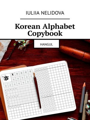 cover image of Korean Alphabet Copybook. Hangul